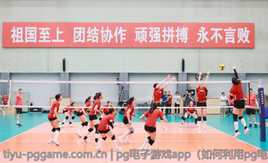 pg电子游戏app（如何利用pg电子游戏app进行社交互动）